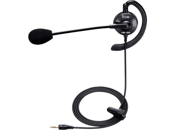 アイコム イヤーフック型ヘッドセット HS-99