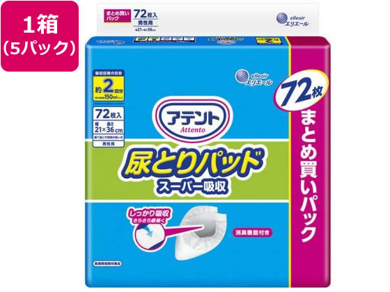 大王製紙 アテント尿とりパッドスーパー吸収男性用72枚*5P 大王製紙 アテント尿とりパッドスーパー吸収男性用72枚*5P