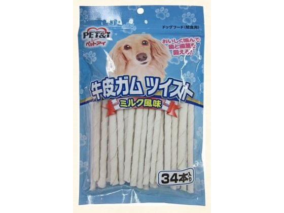 ペットアイ 牛皮ガム ツイスト ミルク風味