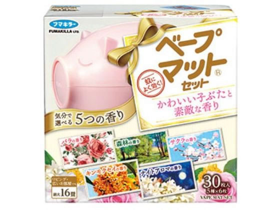 フマキラー ベープマットセットかわいい子ぶたと素敵な香り