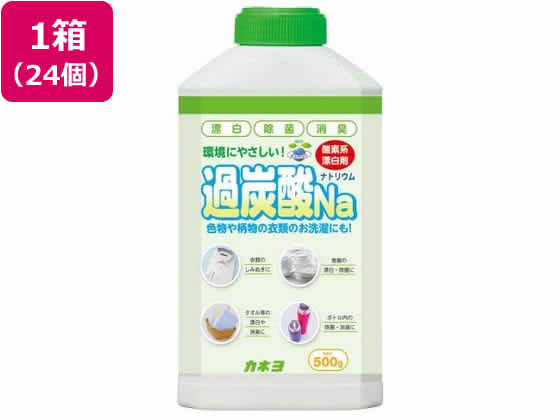カネヨ石鹸 過炭酸ナトリウム 500G×24個