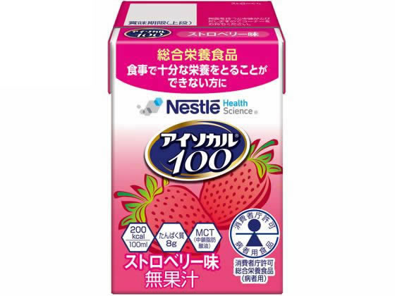 ネスレ アイソカル100 ストロベリー味 100mL ネスレ アイソカル100 ストロベリー味 100mL