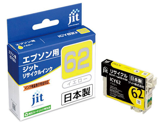 ジット リサイクルインク イエロー JIT-E62Y