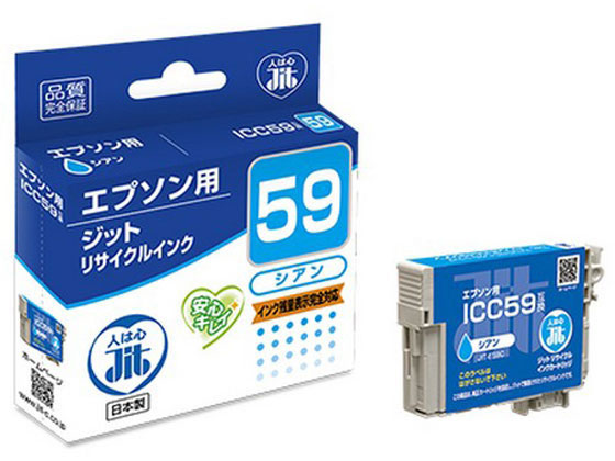 ジット リサイクルインク シアン JIT-E59C
