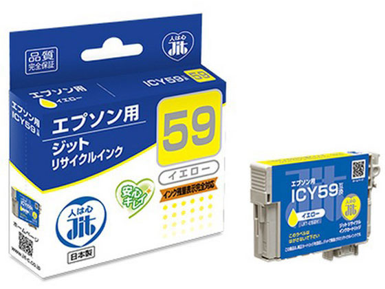 ジット リサイクルインク イエロー JIT-E59Y