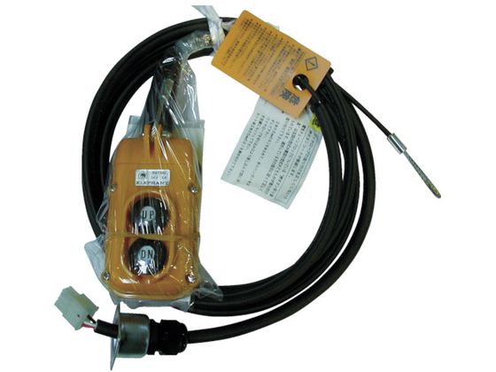 象印 FA・L用2点押ボタンスイッチセット(コード3m付き) Y2A-30
