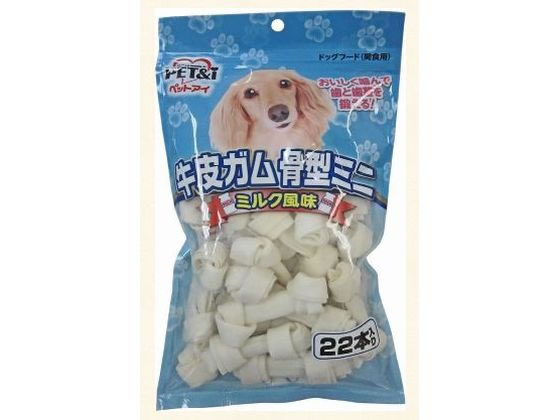 ペットアイ 牛皮ガム 骨型 ミニ ミルク風味