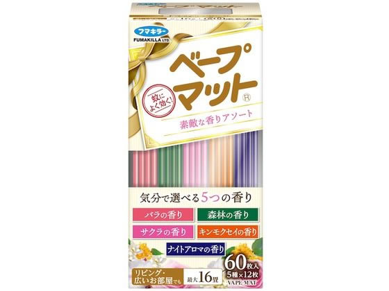 フマキラー ベープマット素敵な香りアソート 60枚入
