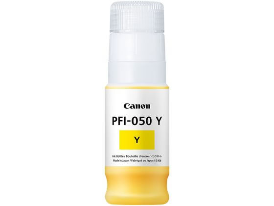 CANON インクタンク イエロー PFI-050Y 5701C001
