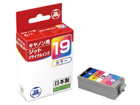ジット リサイクルインク カラー JIT-C19C