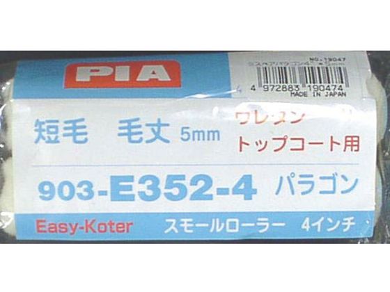 PIA Sスペア ボンパラゴン5mm4インチ2本入 19047