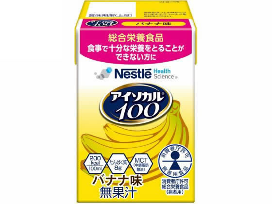 ネスレ アイソカル100 バナナ味 100mL ネスレ アイソカル100 バナナ味 100mL