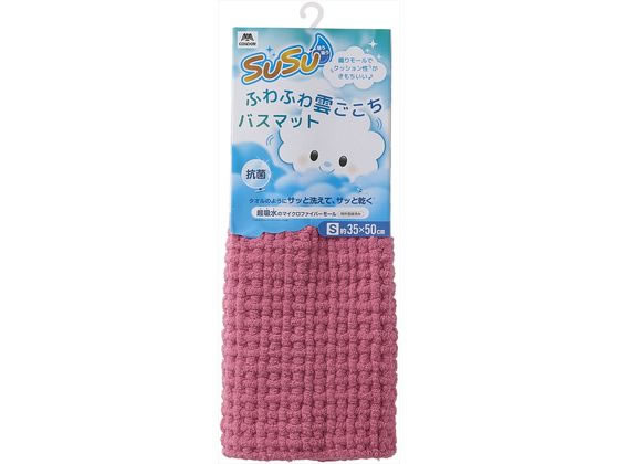 SUSU ふわふわ雲ごこちバスマット ローズピンクS 205783 SUSU ふわふわ雲ごこちバスマット ローズピンクS 205783
