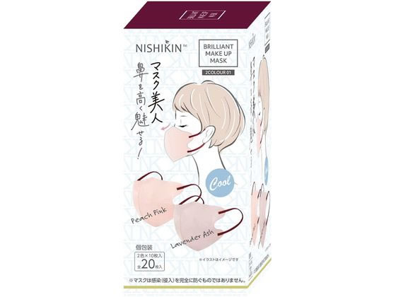 錦尚金 NISHIKIN ブリリアントメイクアップマスク COOL 2D 20枚 01 錦尚金 NISHIKIN ブリリアントメイクアップマスク COOL 2D 20枚 01