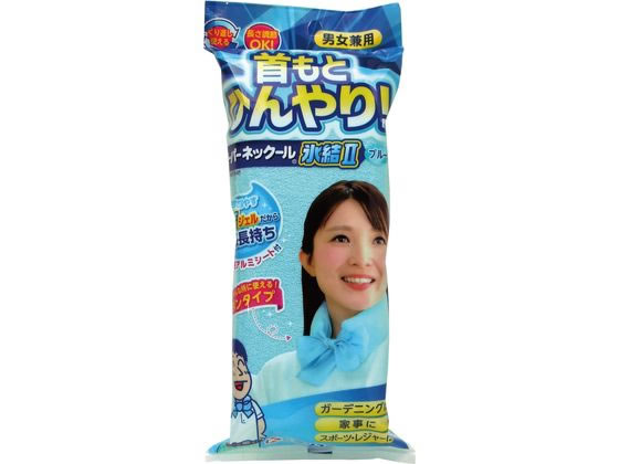 ケンユー スーパーネックール氷結II ブルー ケンユー スーパーネックール氷結II ブルー