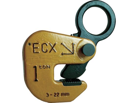 日本クランプ 横つり専用クランプ 2.0t ECX-2