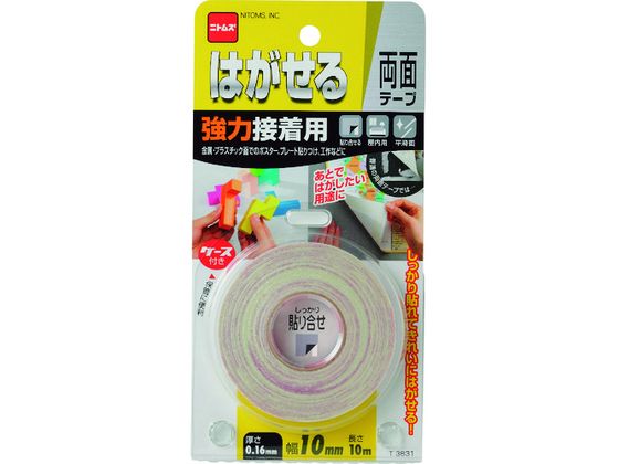 ニトムズ はがせる両面テ-プ強力接着用10×10 T3831