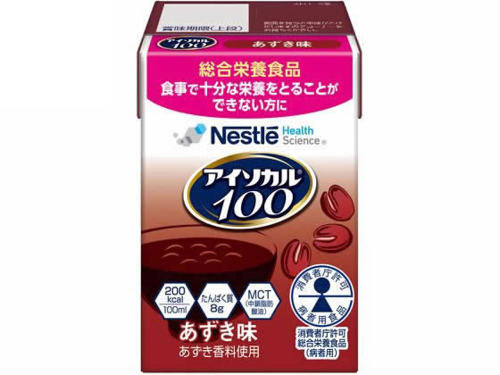 ネスレ アイソカル100 あずき味 100mL ネスレ アイソカル100 あずき味 100mL