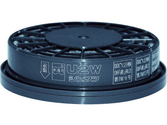 シゲマツ 交換用ろ過材U2W U2W シゲマツ 交換用ろ過材U2W U2W