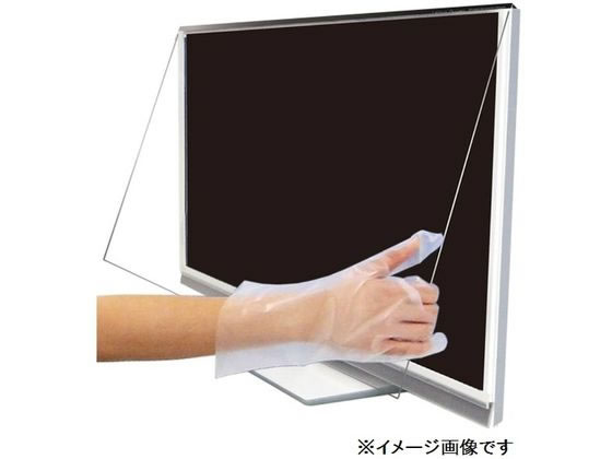 ニデック 反射防止膜付液晶テレビ保護パネル 60VS型 レクアガード ニデック 反射防止膜付液晶テレビ保護パネル 60VS型 レクアガード