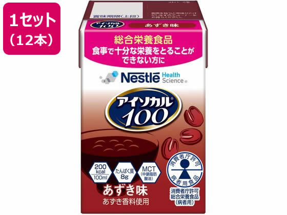ネスレ アイソカル100 あずき味 100mL×12本 ネスレ アイソカル100 あずき味 100mL×12本