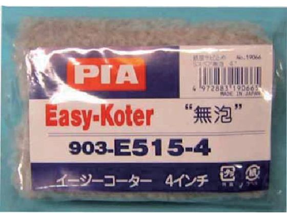 PIA Sスペア 無泡4インチ2本入 19066