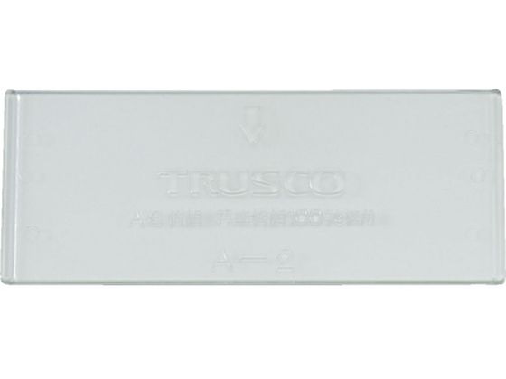 TRUSCO バンラックケースA型引出用仕切板 A-2