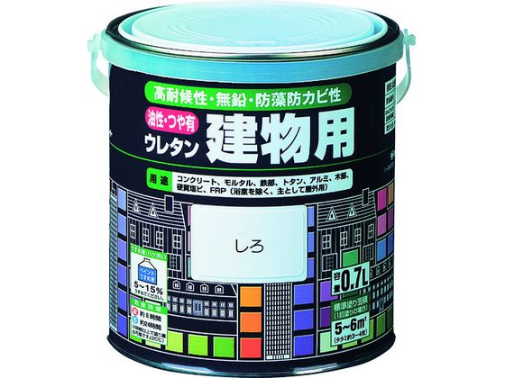 ロック 油性ウレタン建物用 しろ 0.7L H06-0203 03