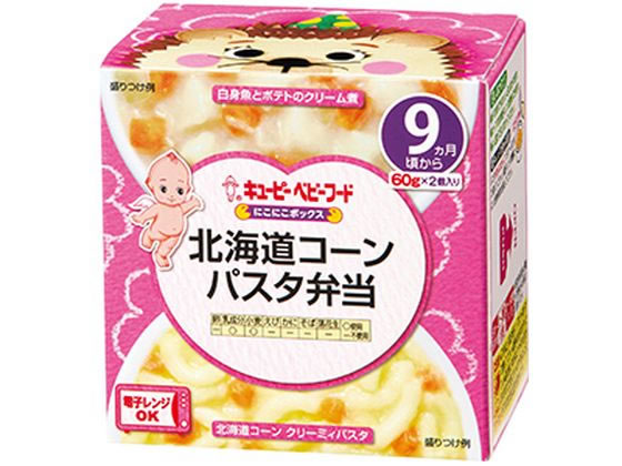 キユーピー にこにこボックス 北海道コーンパスタ弁当
