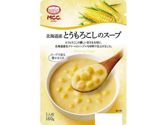 MCC食品 北海道産とうもろこしのスープ 160g MCC食品 北海道産とうもろこしのスープ 160g