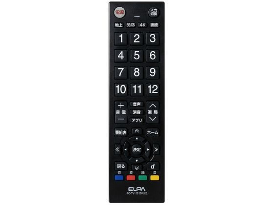 朝日電器 抗菌テレビリモコン 汎用 e angle select 朝日電器 抗菌テレビリモコン 汎用 e angle select