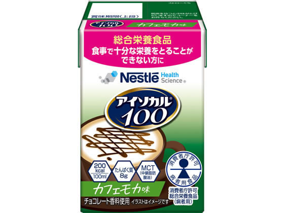 ネスレ アイソカル100 カフェモカ味 100mL ネスレ アイソカル100 カフェモカ味 100mL