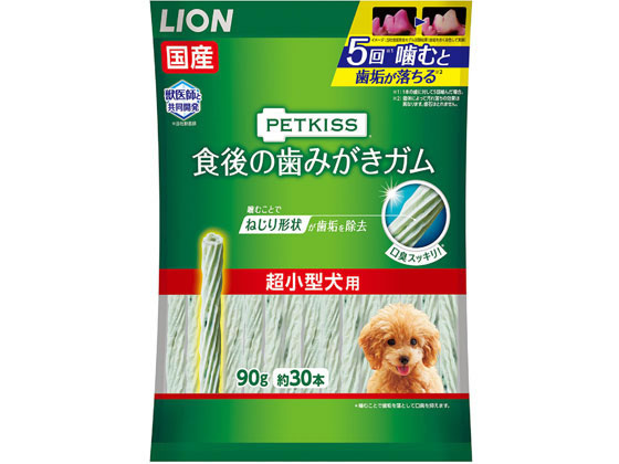 LION PETKISS 食後歯ガム 超小型犬 90g LION PETKISS 食後歯ガム 超小型犬 90g