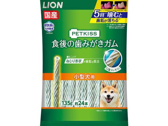 LION PETKISS 食後歯ガム 小型犬 135g LION PETKISS 食後歯ガム 小型犬 135g