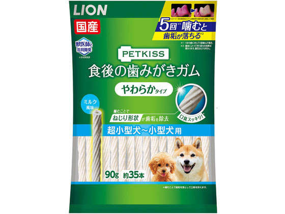 LION PETKISS 食後歯ガム やわらか 90g LION PETKISS 食後歯ガム やわらか 90g