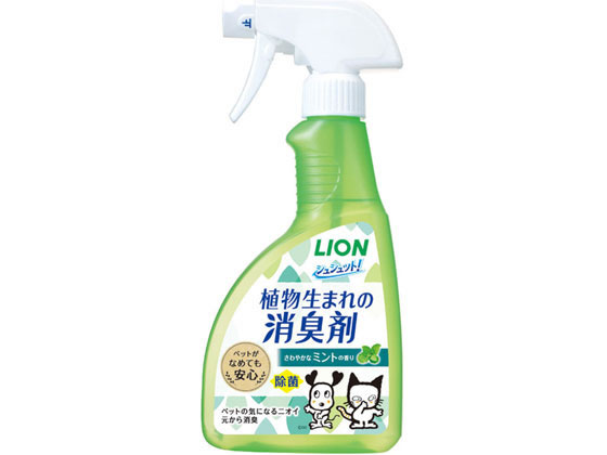 LION シュシュット 植物消臭剤 ミント 400ml LION シュシュット 植物消臭剤 ミント 400ml