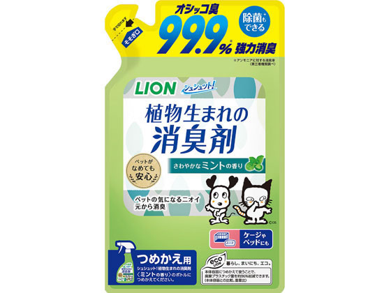 LION VVbg AL ~gl 320ml