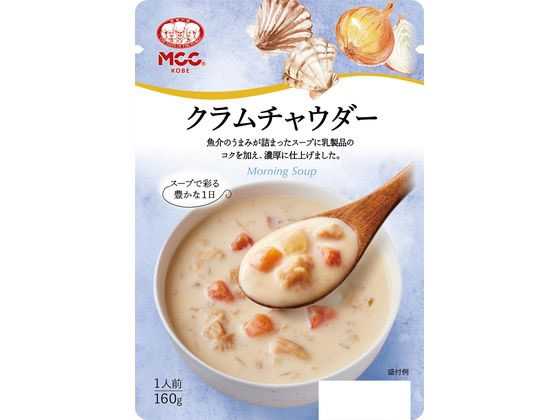 MCC食品 クラムチャウダー 160g MCC食品 クラムチャウダー 160g