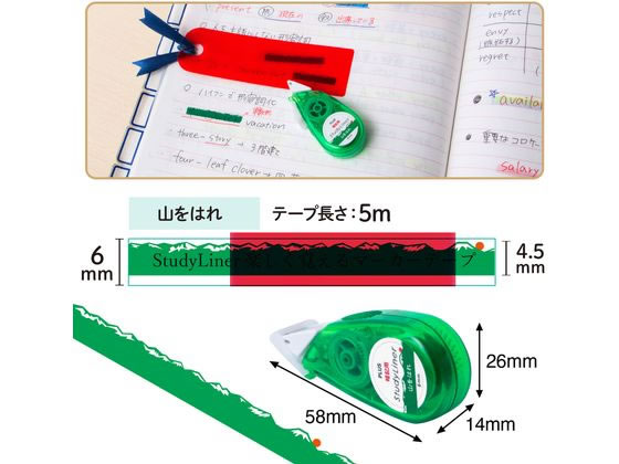 【新品】マーカーテープ　StudyLiner　リボン　ナミナミ　デコラッシュ 71YaaIM7OAL.jpg_BO30,255,255,