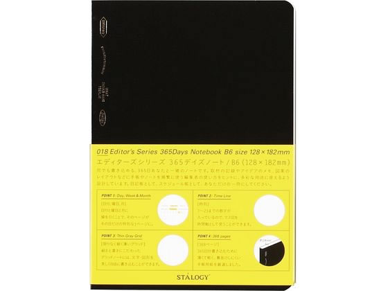 ●サイズ：Ｂ６●寸法：約１２．８×１８．２×１．４ｃｍ●カラー：ブラック●罫線：５ｍｍ方眼罫●ページ数：１８４枚（３６８ページ）●表紙：布クロス●重量：２３５ｇ