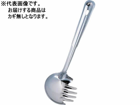 MT ステンレス うどん杓子 (大) カギ無