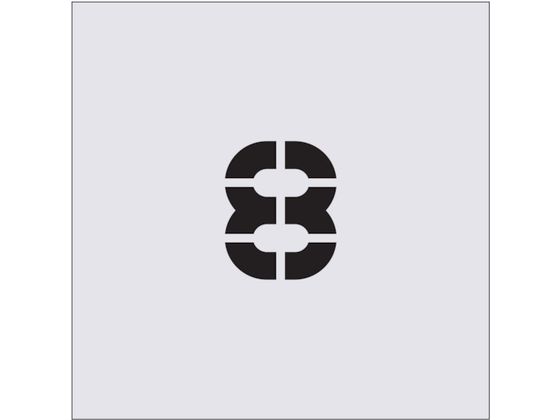 IM ステンシル 8 文字サイズ50×40mm AST-32