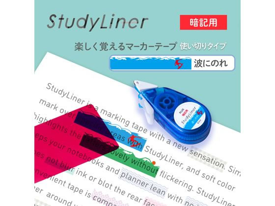 新品】マーカーテープ StudyLiner リボン ナミナミ デコラッシュ