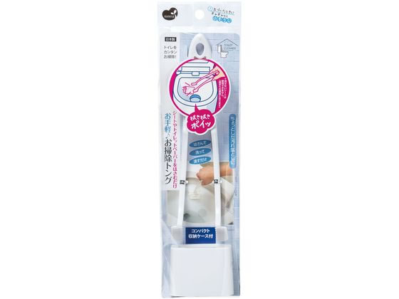 まめいた お掃除トイレトング TS-311 まめいた お掃除トイレトング TS-311