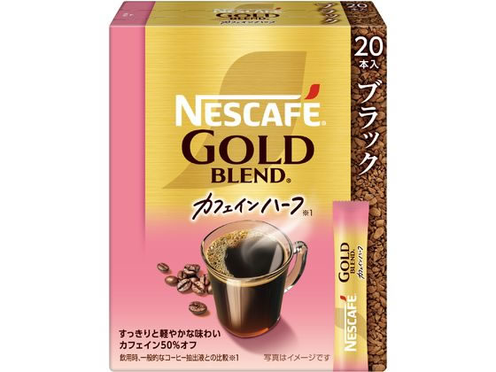 ネスレ ネスカフェ ゴールドブレンド カフェインハーフ スティック ブラック 20本 ネスレ ネスカフェ ゴールドブレンド カフェインハーフ スティック ブラック 20本