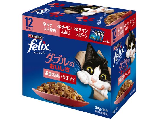 ネスレピュリナ フィリックス ダブルお魚お肉バラエティ 50g×12袋 ネスレピュリナ フィリックス ダブルお魚お肉バラエティ 50g×12袋