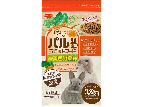 日本ペットフード パルone ラビットフード 野菜 1.2kg 日本ペットフード パルone ラビットフード 野菜 1.2kg