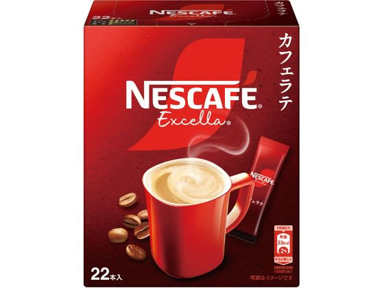 ネスレ ネスカフェ エクセラ カフェラテ スティックコーヒー 22本 012611114 ネスレ ネスカフェ エクセラ カフェラテ スティックコーヒー 22本 012611114