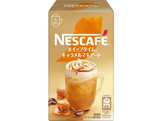 ネスレ ネスカフェ ホイップタイム キャラメルマキアート 5本 012610777 ネスレ ネスカフェ ホイップタイム キャラメルマキアート 5本 012610777