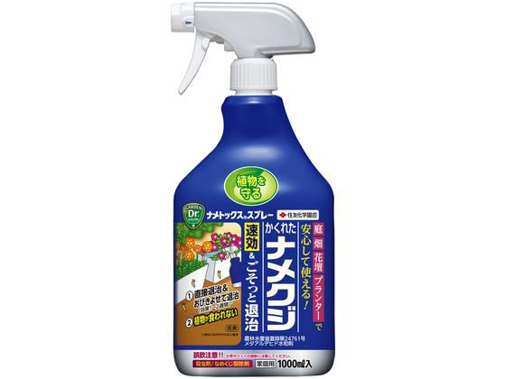 住友化学園芸 ナメトックススプレー 1000ml